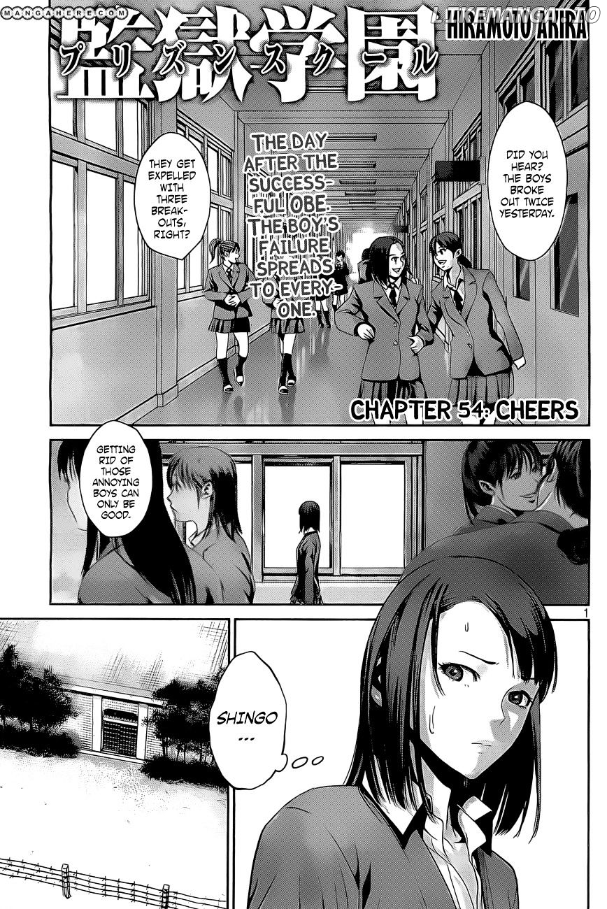 Kangoku Gakuen chapter 54 - page 2