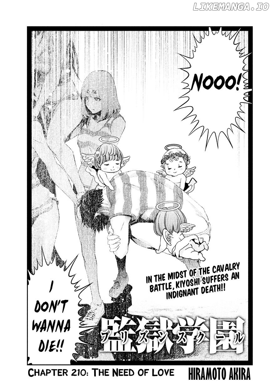 Kangoku Gakuen chapter 210 - page 2