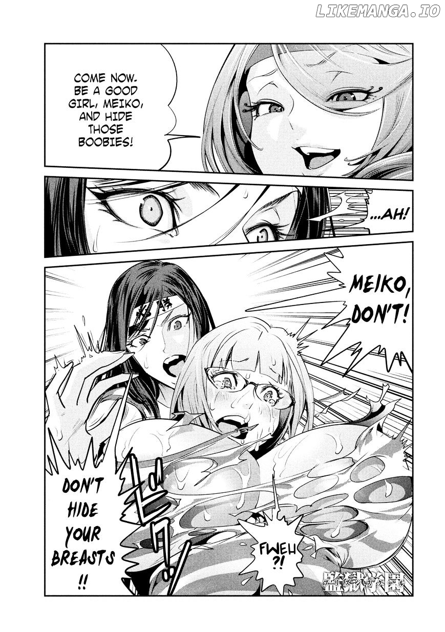 Kangoku Gakuen chapter 220 - page 2