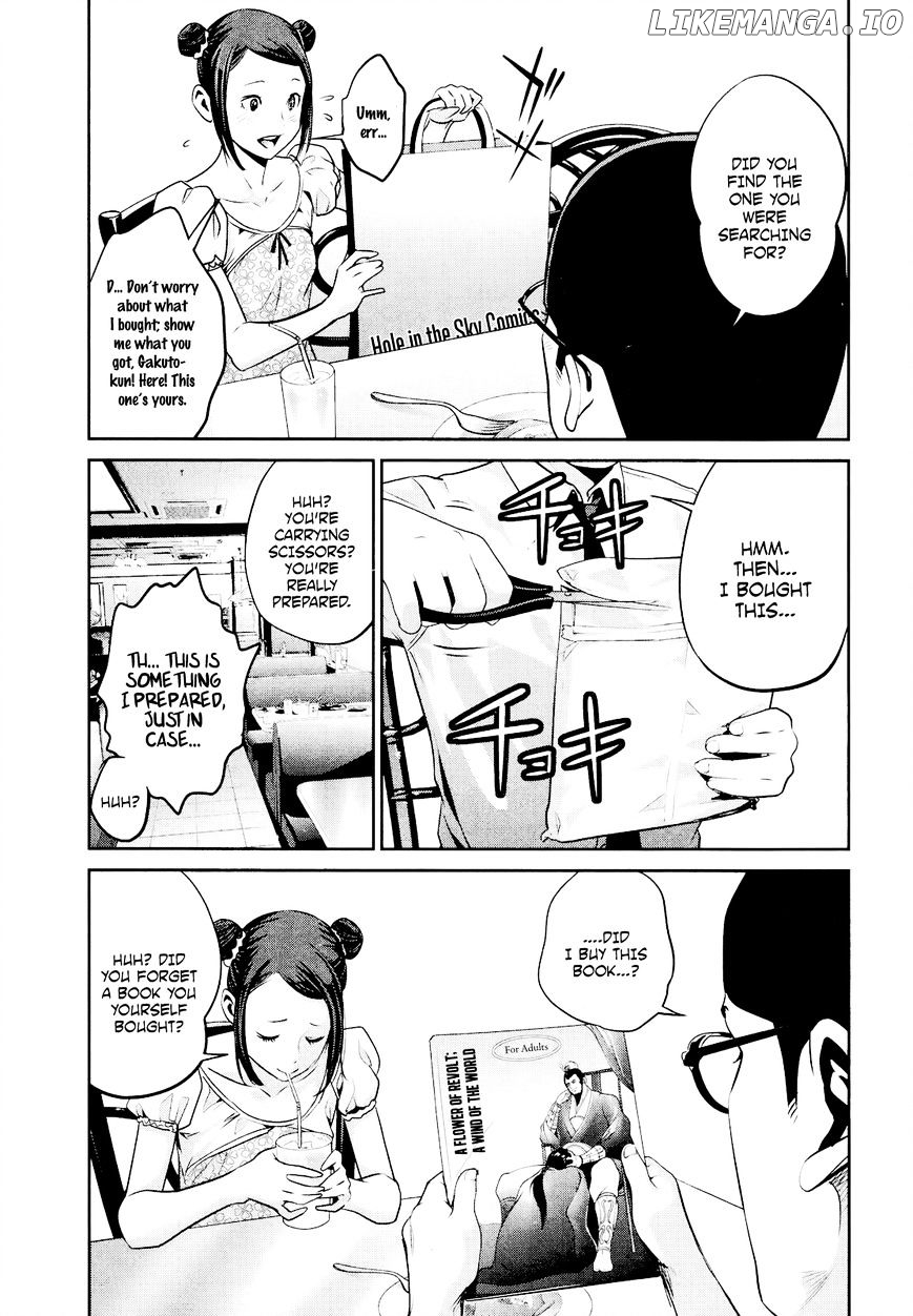 Kangoku Gakuen chapter 103 - page 12