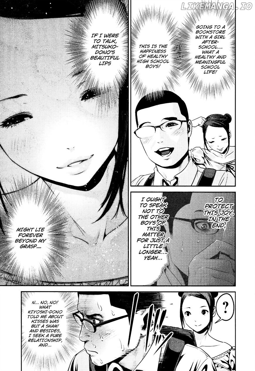 Kangoku Gakuen chapter 103 - page 4