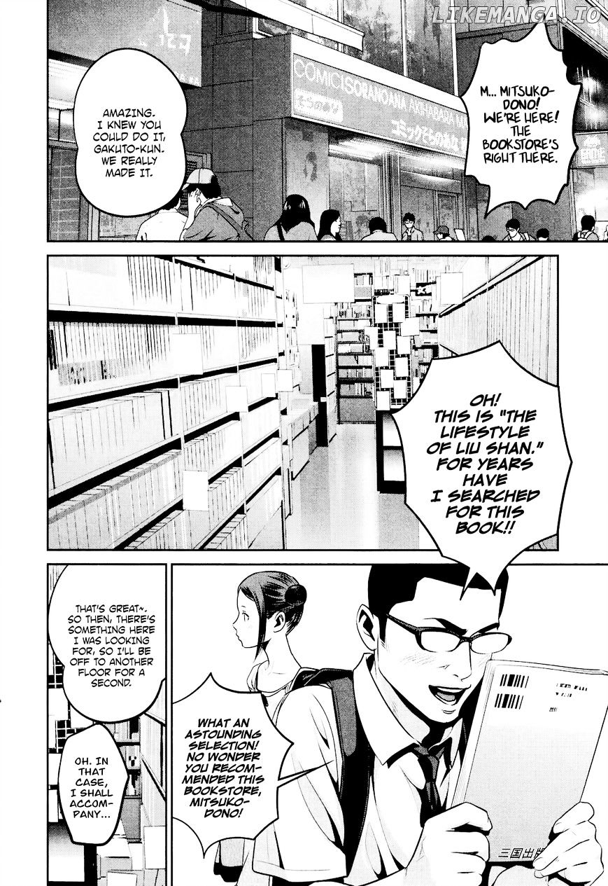 Kangoku Gakuen chapter 103 - page 5