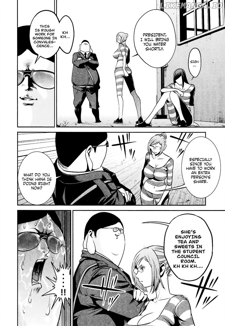 Kangoku Gakuen chapter 103 - page 7