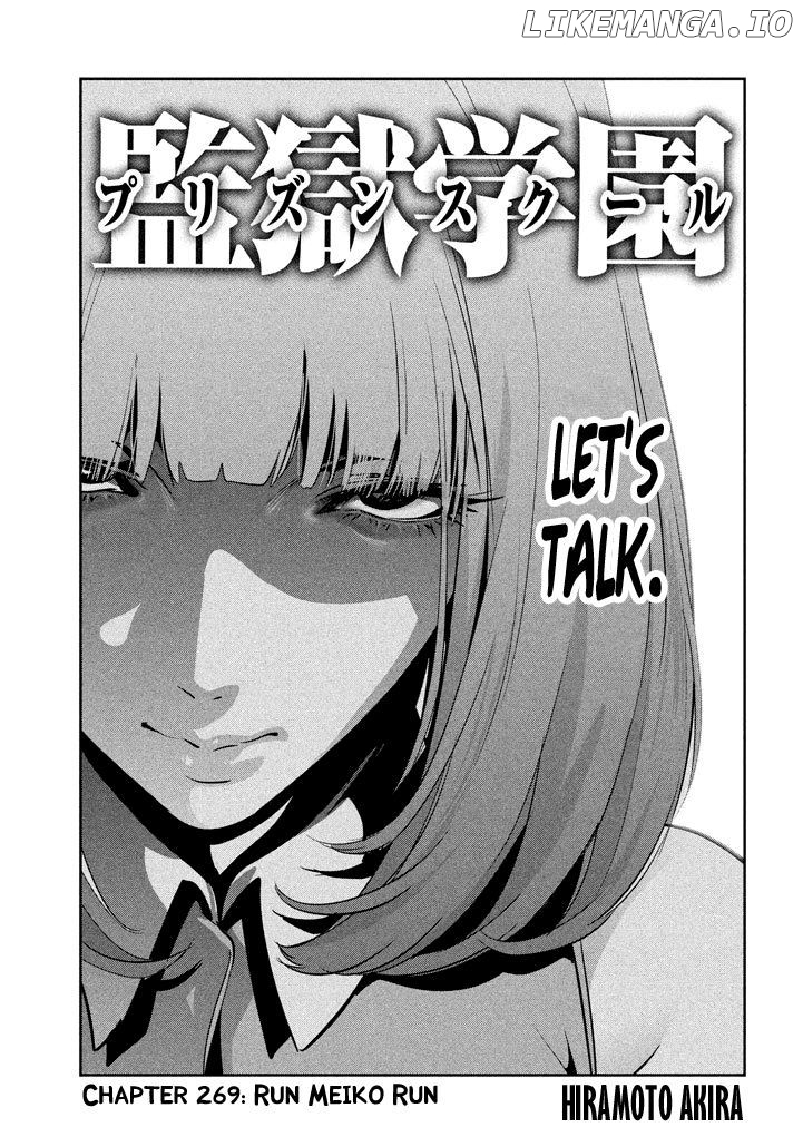 Kangoku Gakuen chapter 269 - page 2