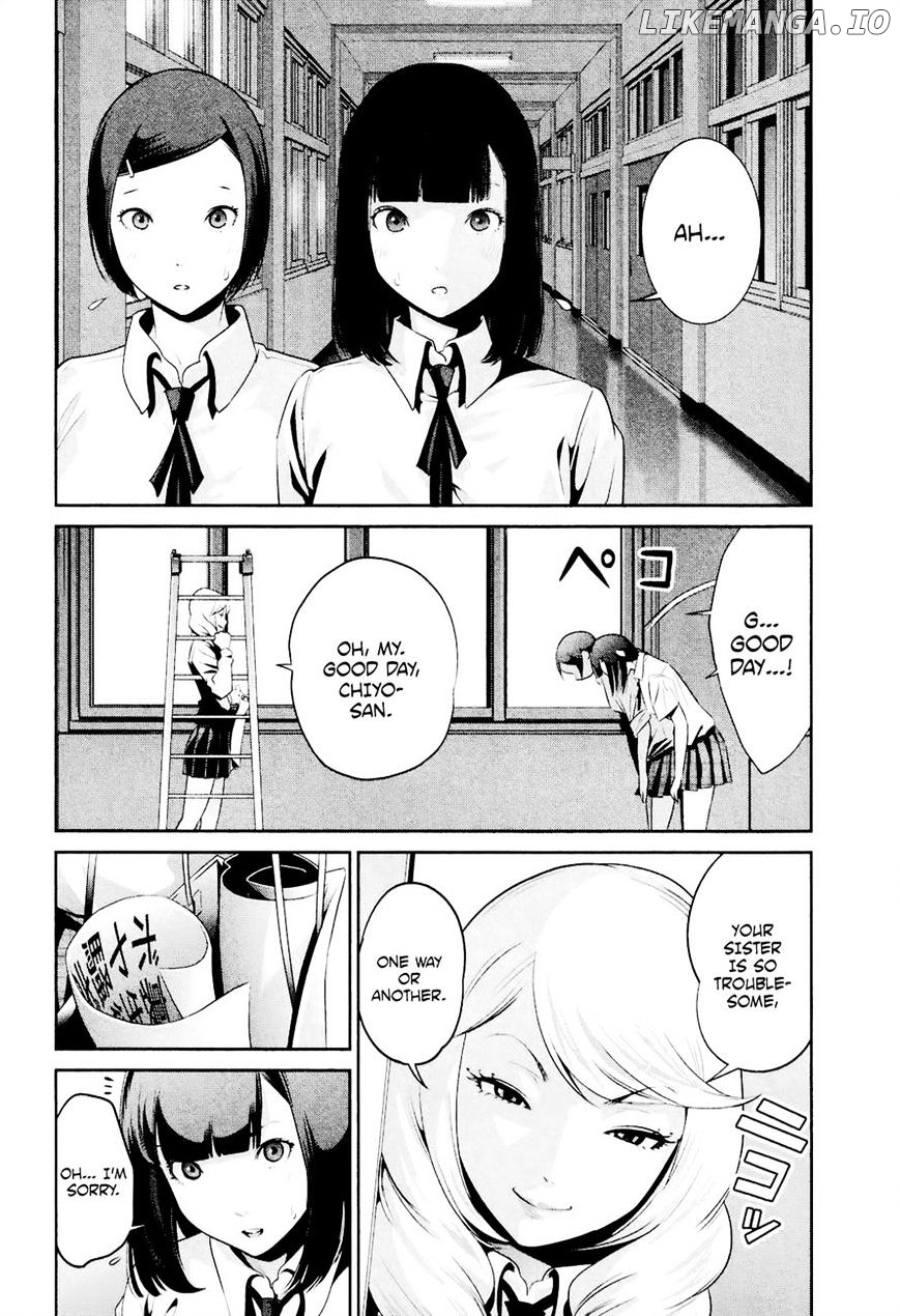 Kangoku Gakuen chapter 104 - page 2