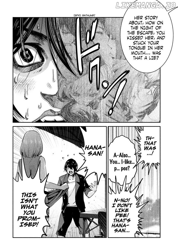 Kangoku Gakuen chapter 270 - page 5