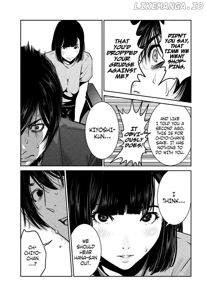 Kangoku Gakuen chapter 270 - page 6