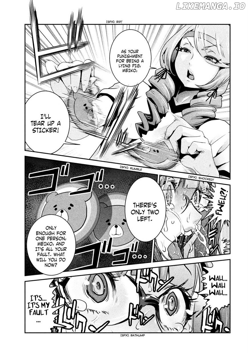 Kangoku Gakuen chapter 223 - page 3