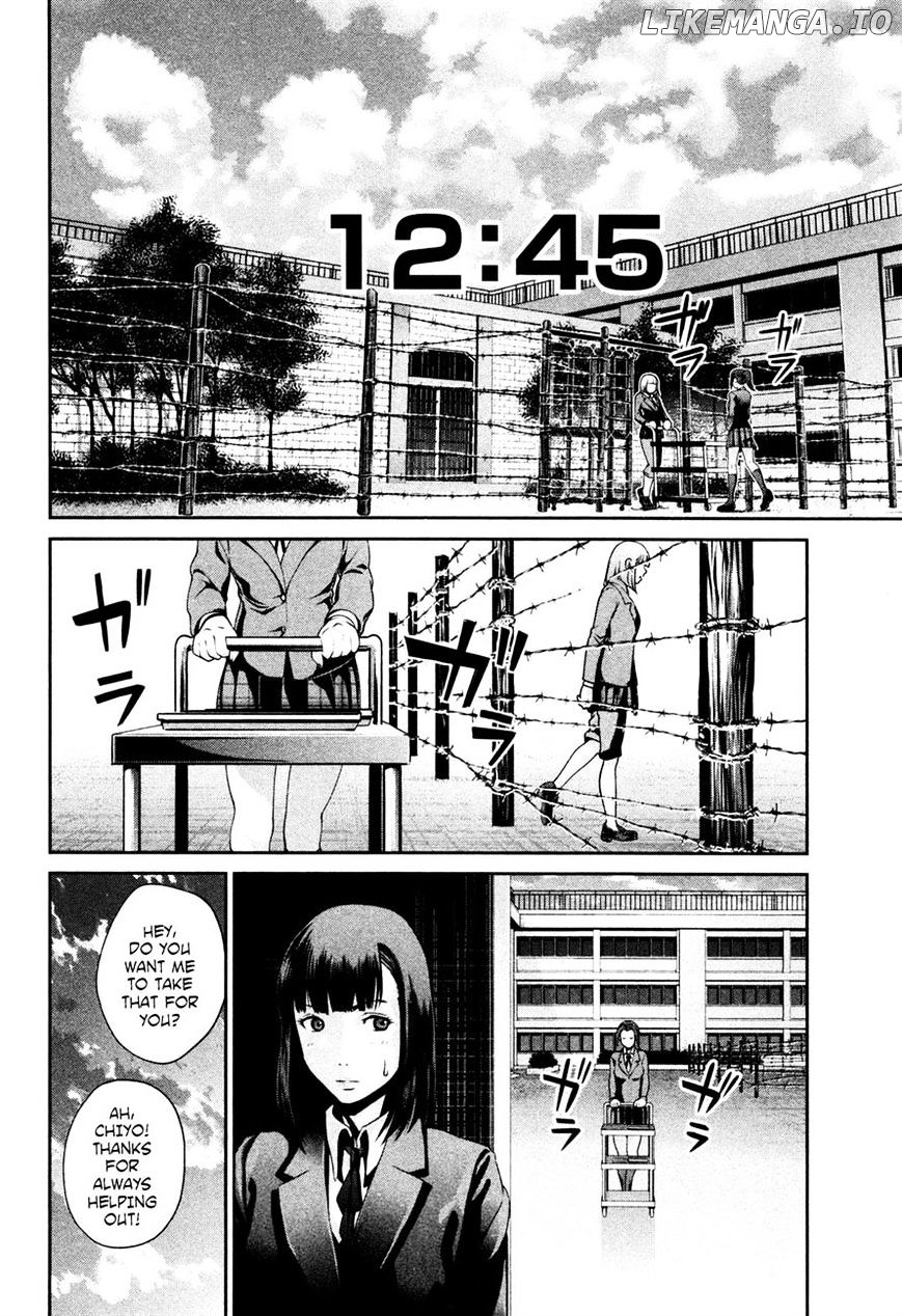 Kangoku Gakuen chapter 70 - page 14