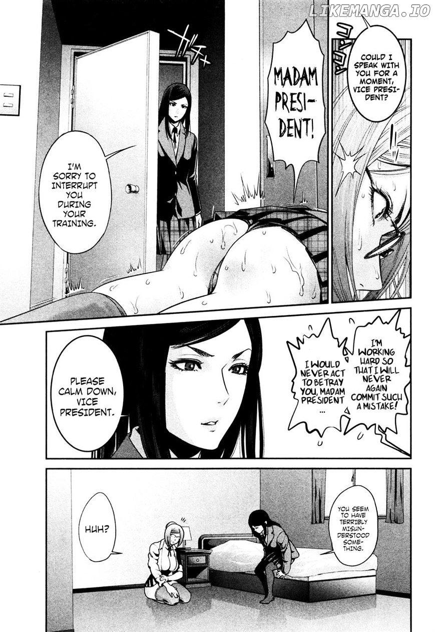 Kangoku Gakuen chapter 70 - page 3