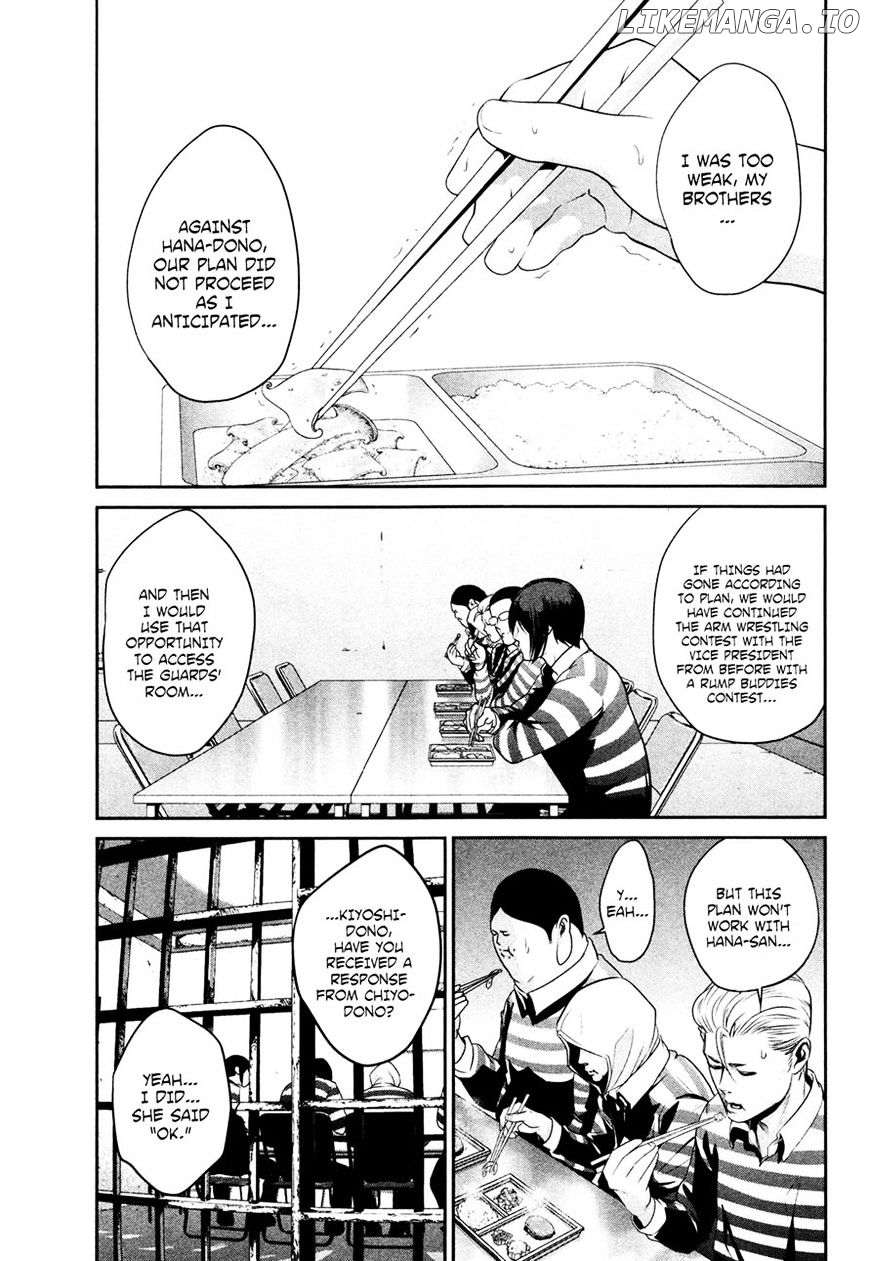 Kangoku Gakuen chapter 70 - page 9