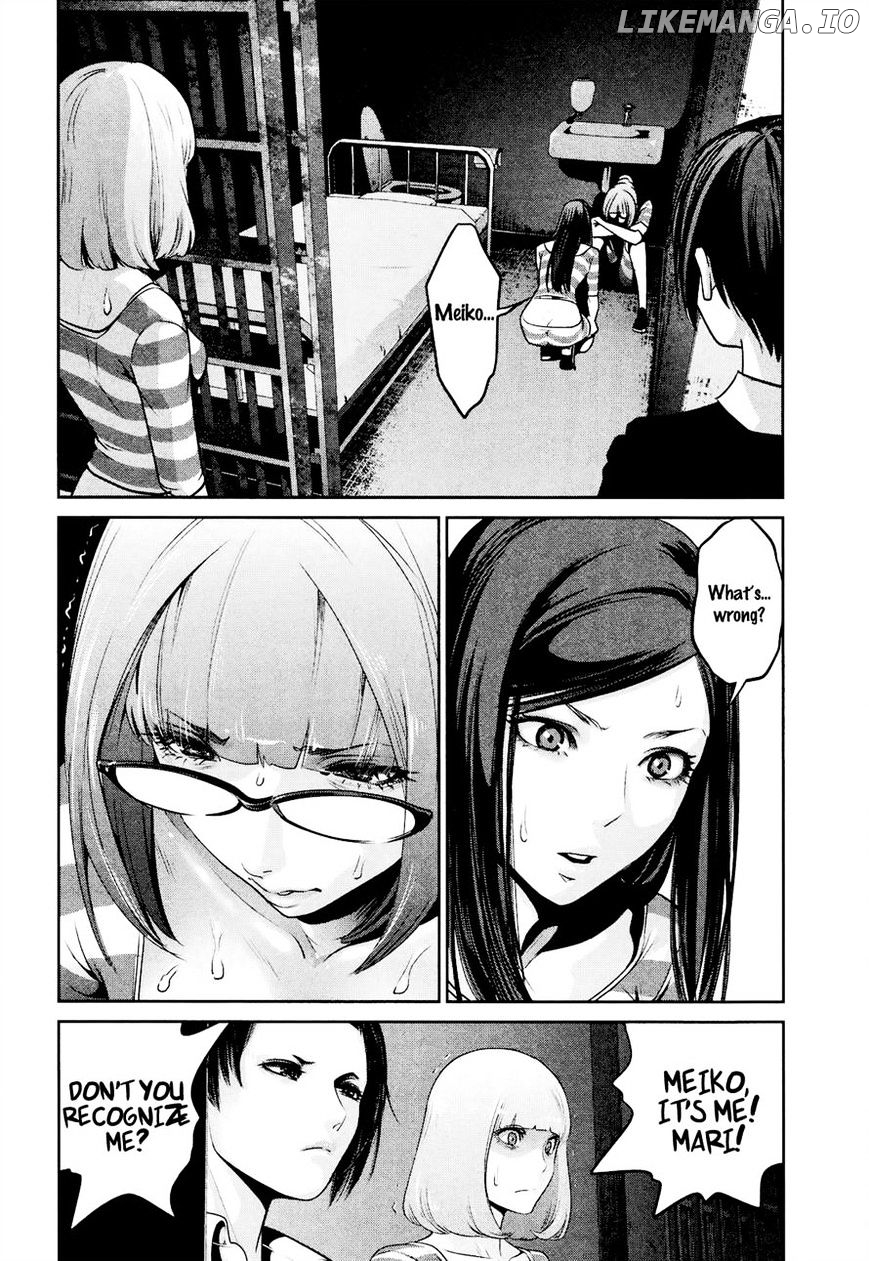 Kangoku Gakuen chapter 106 - page 2