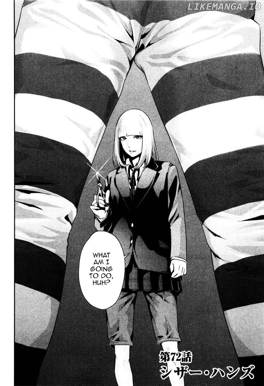 Kangoku Gakuen chapter 72 - page 2