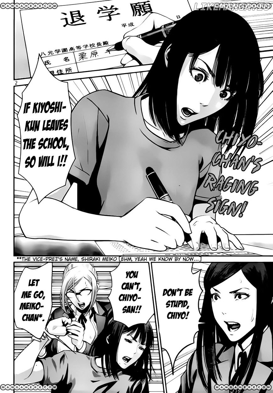 Kangoku Gakuen chapter 33 - page 2