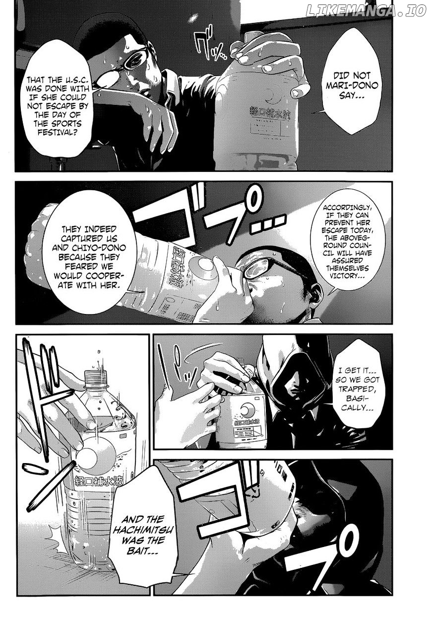 Kangoku Gakuen chapter 150 - page 2