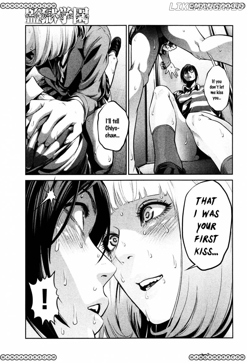 Kangoku Gakuen chapter 76 - page 2