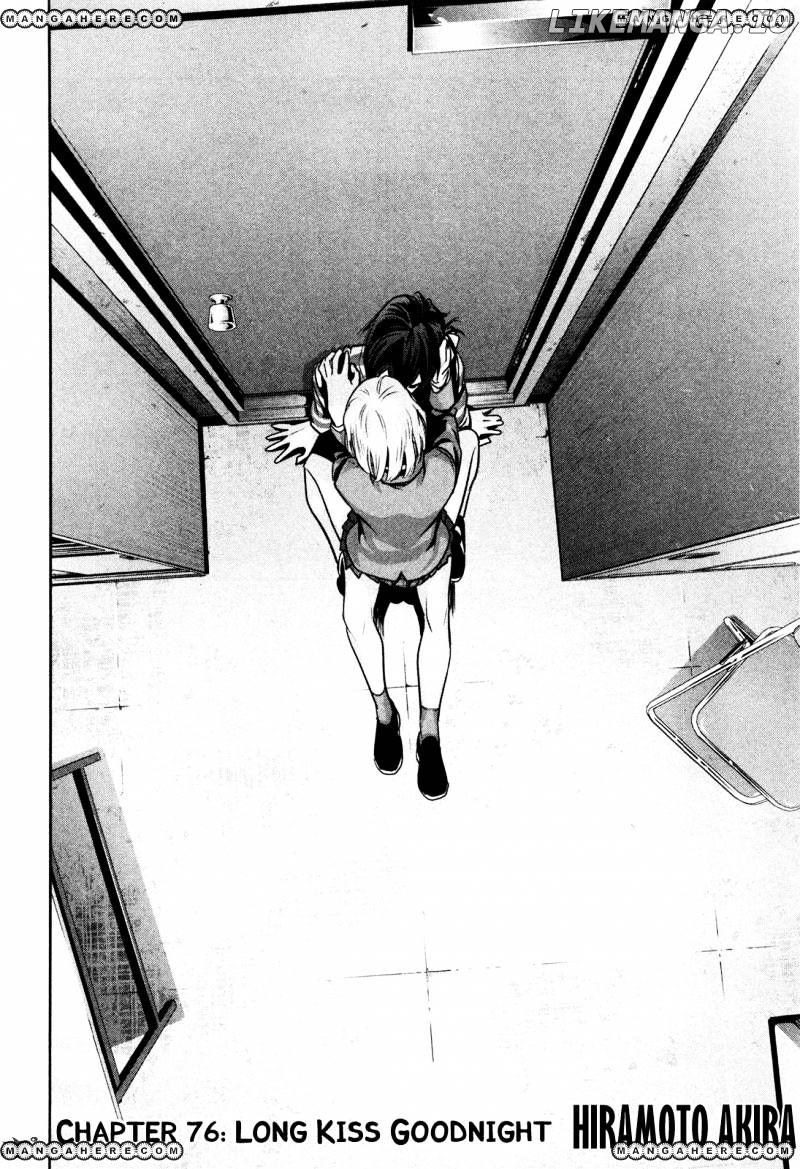 Kangoku Gakuen chapter 76 - page 3