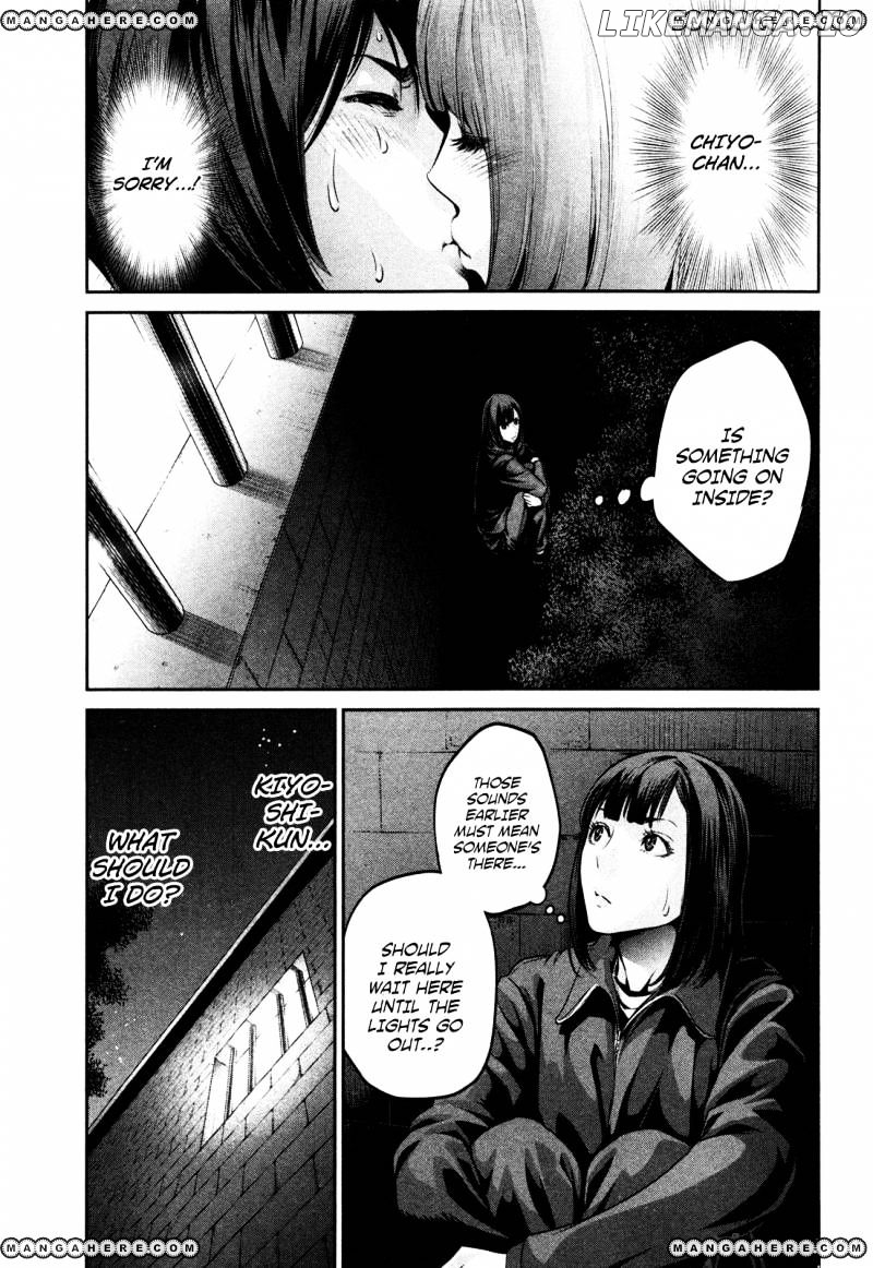 Kangoku Gakuen chapter 76 - page 4