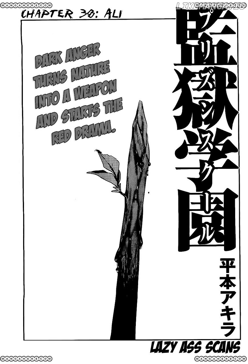 Kangoku Gakuen chapter 38 - page 2