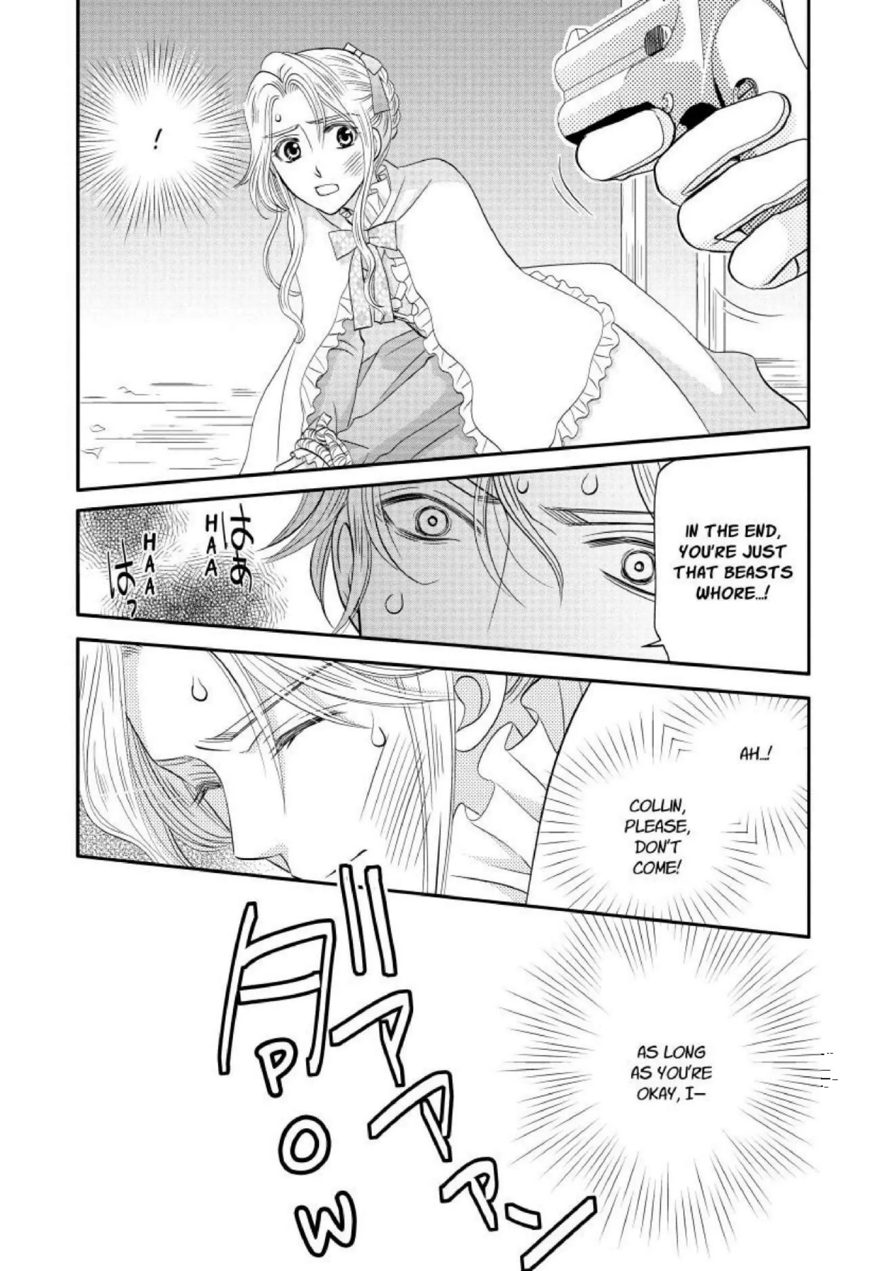 Engagement to the Snow-Wolf Earl Chapter 12 - page 4