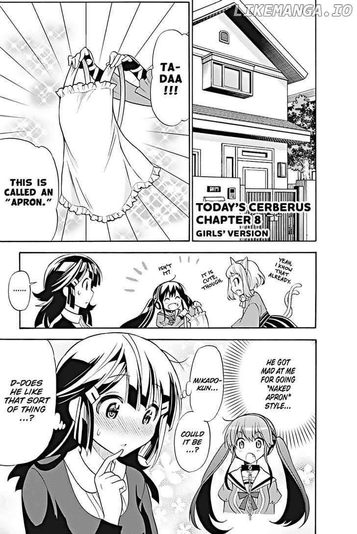 Kyou No Kerberos chapter 9.5 - page 6