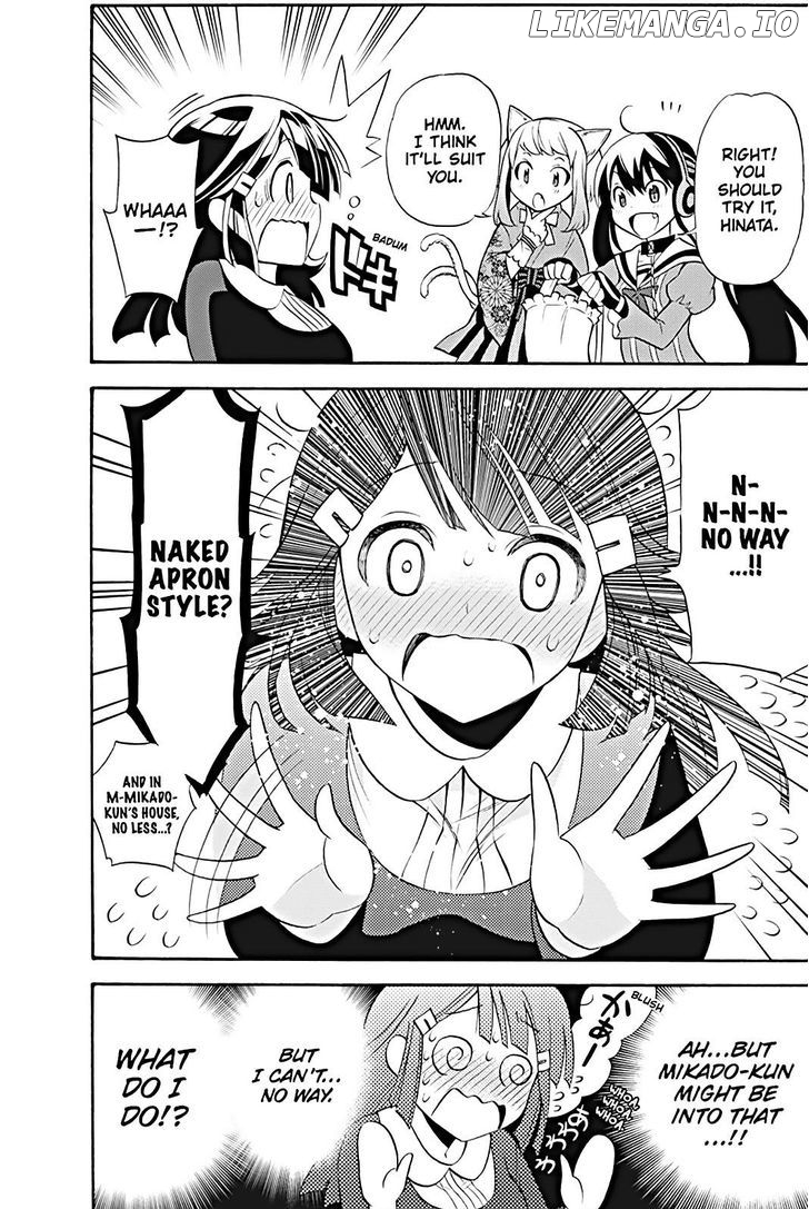 Kyou No Kerberos chapter 9.5 - page 7