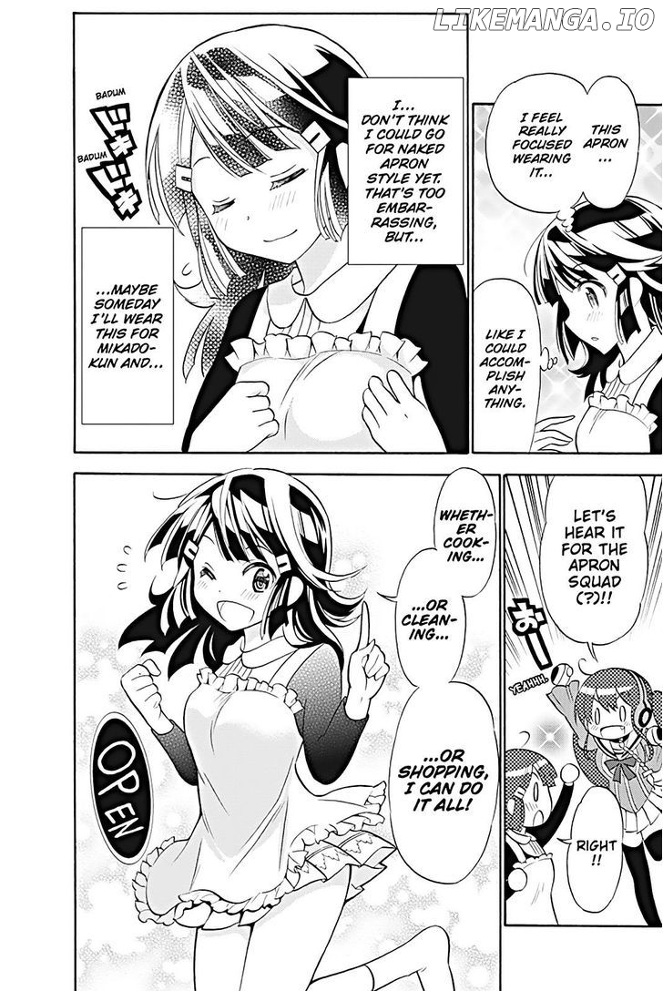 Kyou No Kerberos chapter 9.5 - page 9