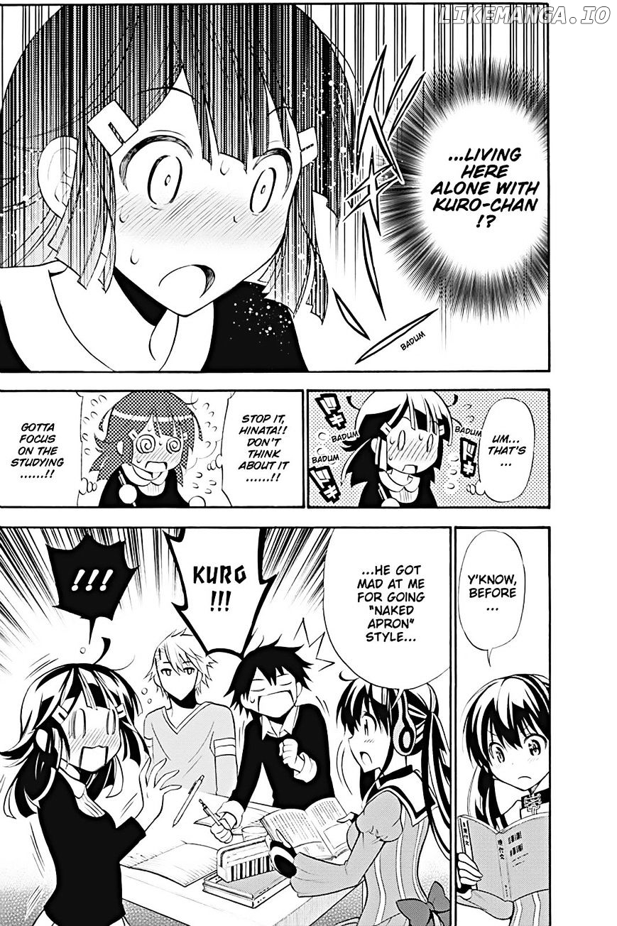 Kyou No Kerberos chapter 8 - page 13