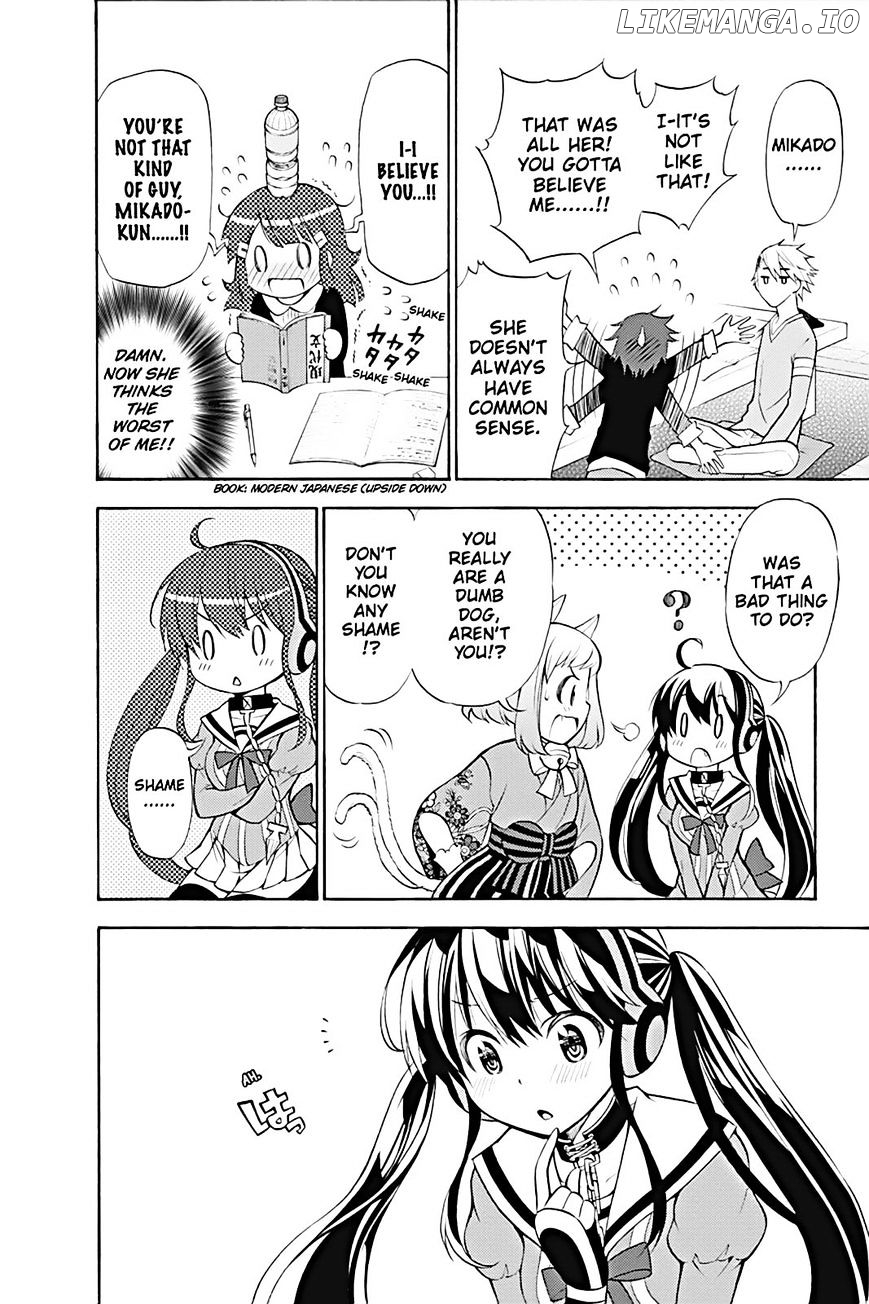 Kyou No Kerberos chapter 8 - page 14