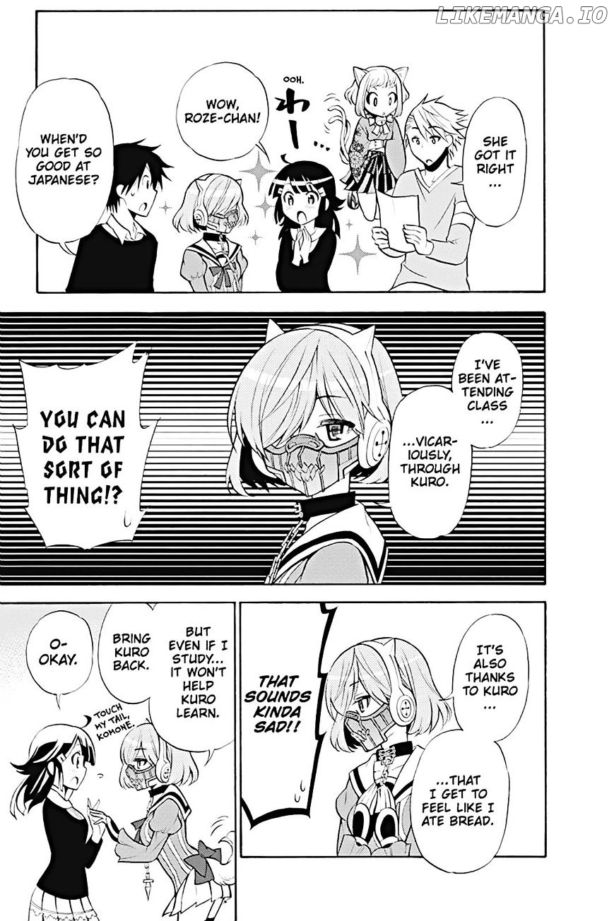 Kyou No Kerberos chapter 8 - page 21
