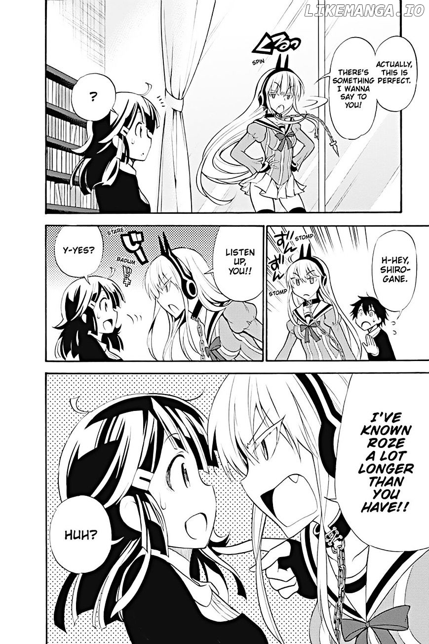 Kyou No Kerberos chapter 8 - page 24