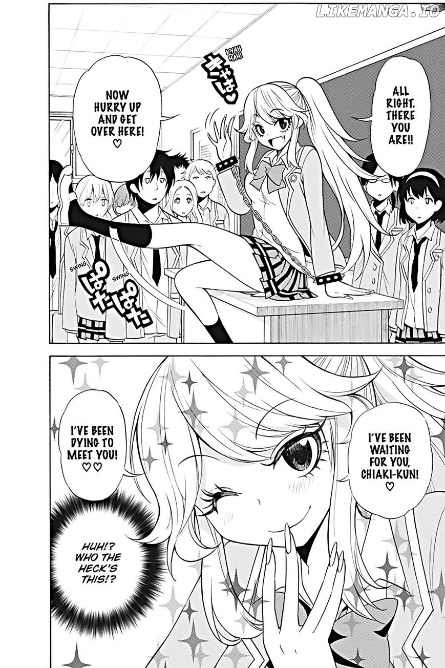 Kyou No Kerberos chapter 9 - page 12