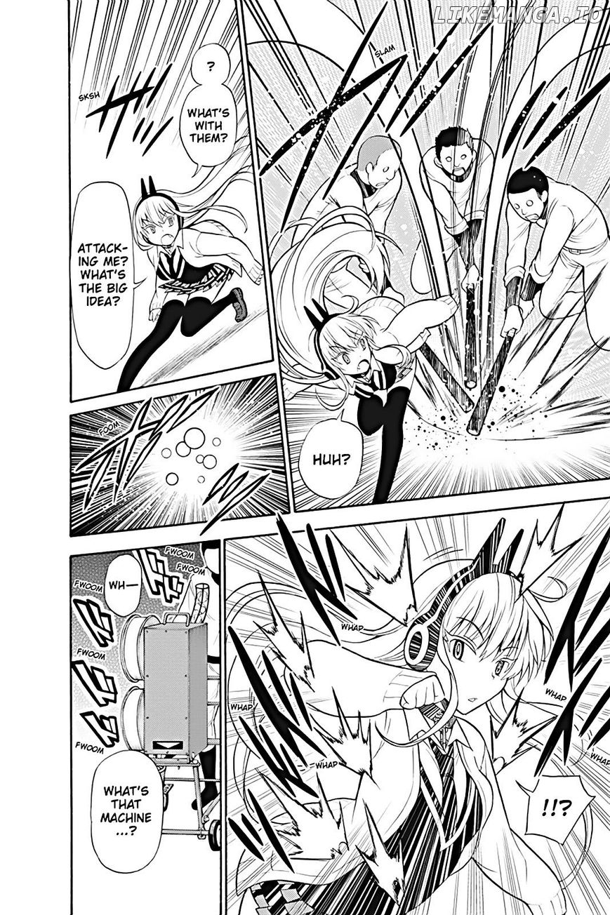 Kyou No Kerberos chapter 9 - page 16
