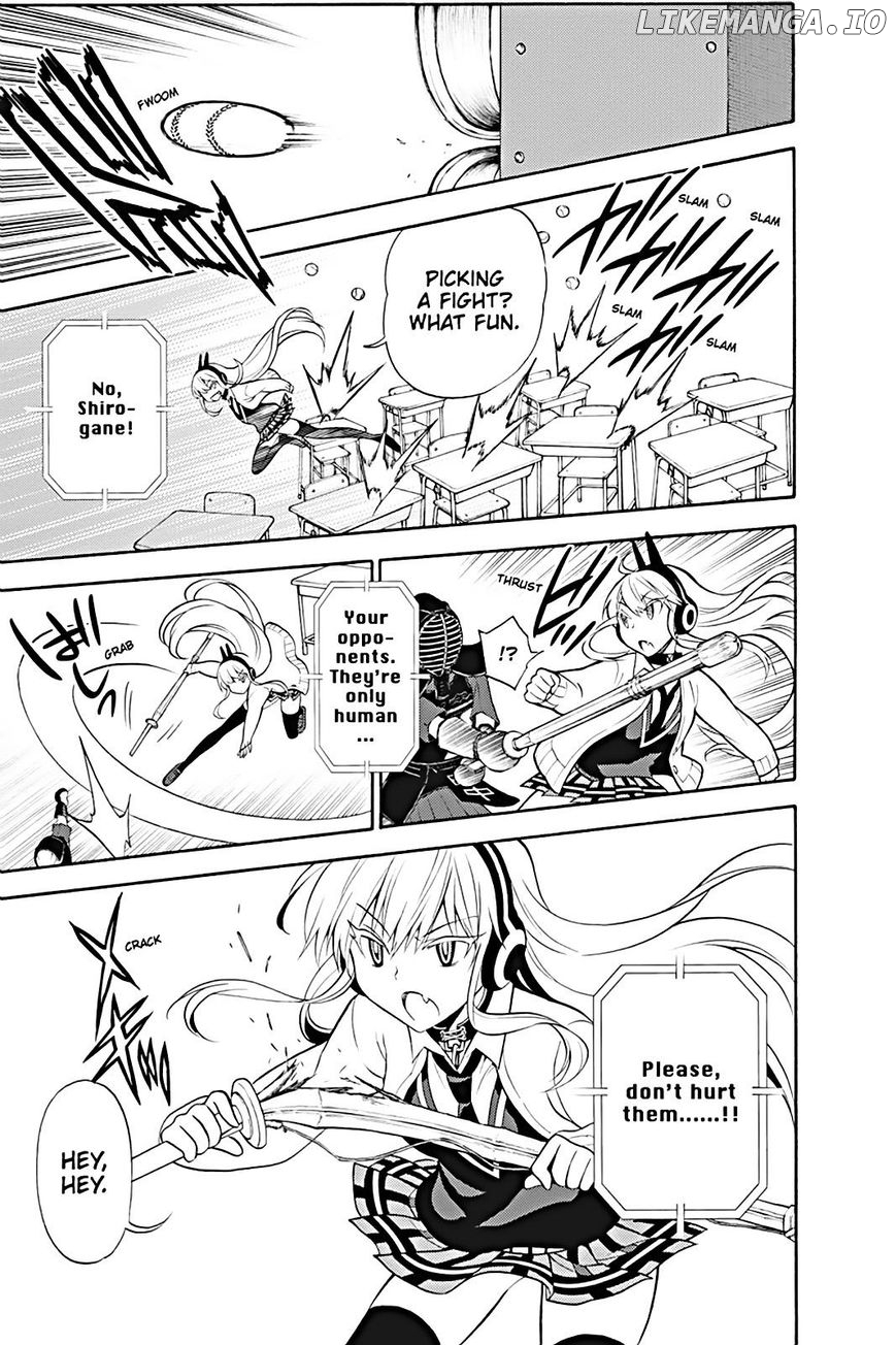 Kyou No Kerberos chapter 9 - page 17