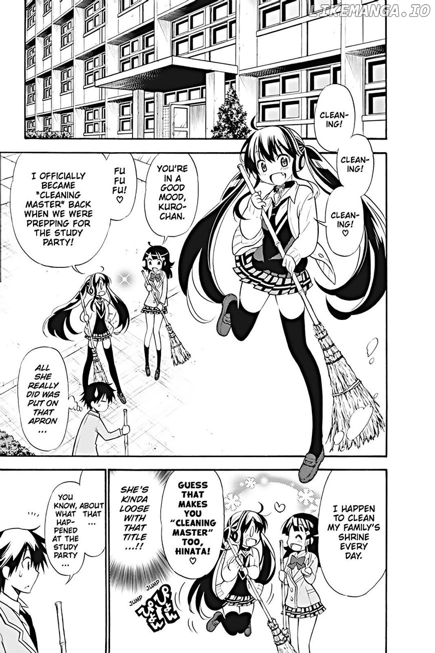 Kyou No Kerberos chapter 9 - page 3
