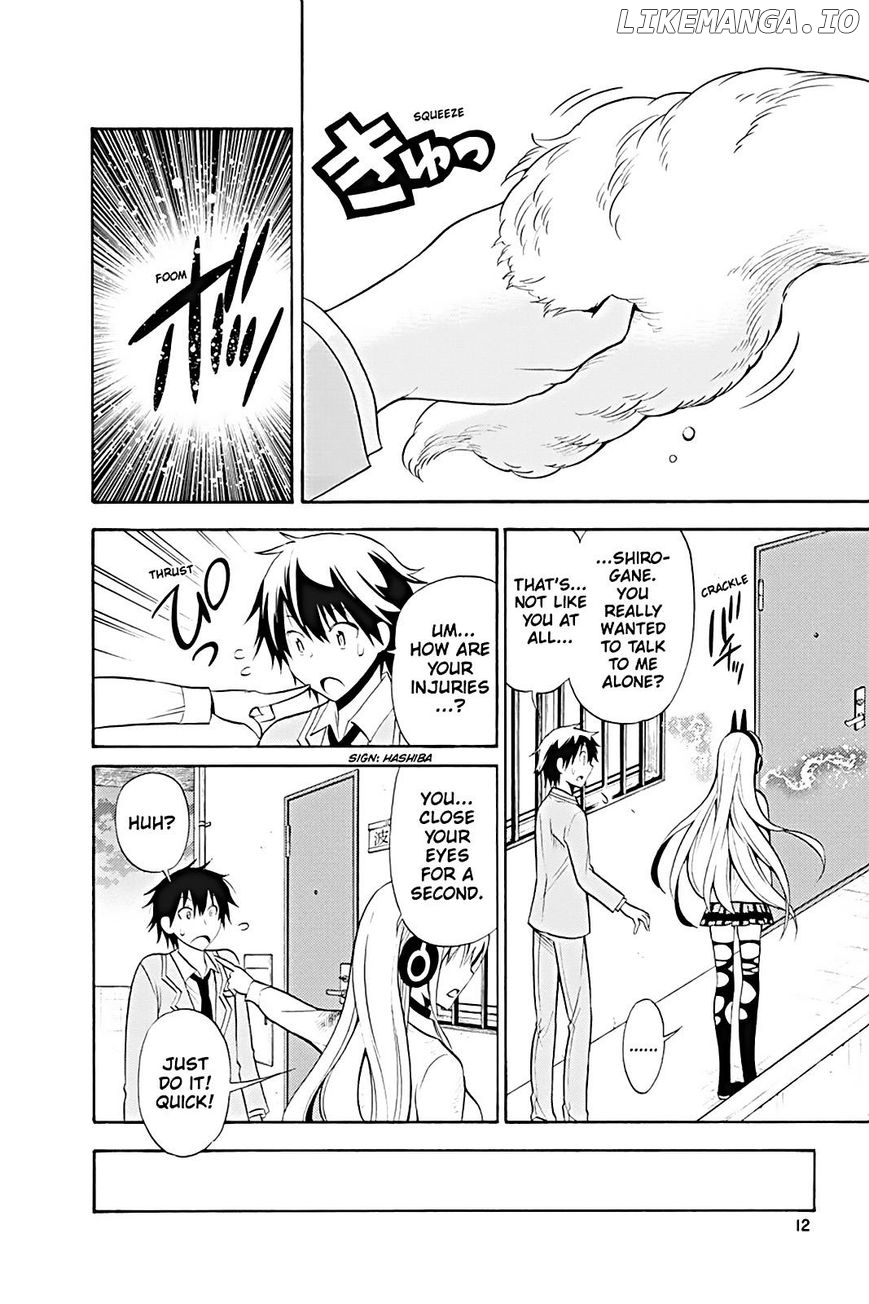 Kyou No Kerberos chapter 10 - page 13
