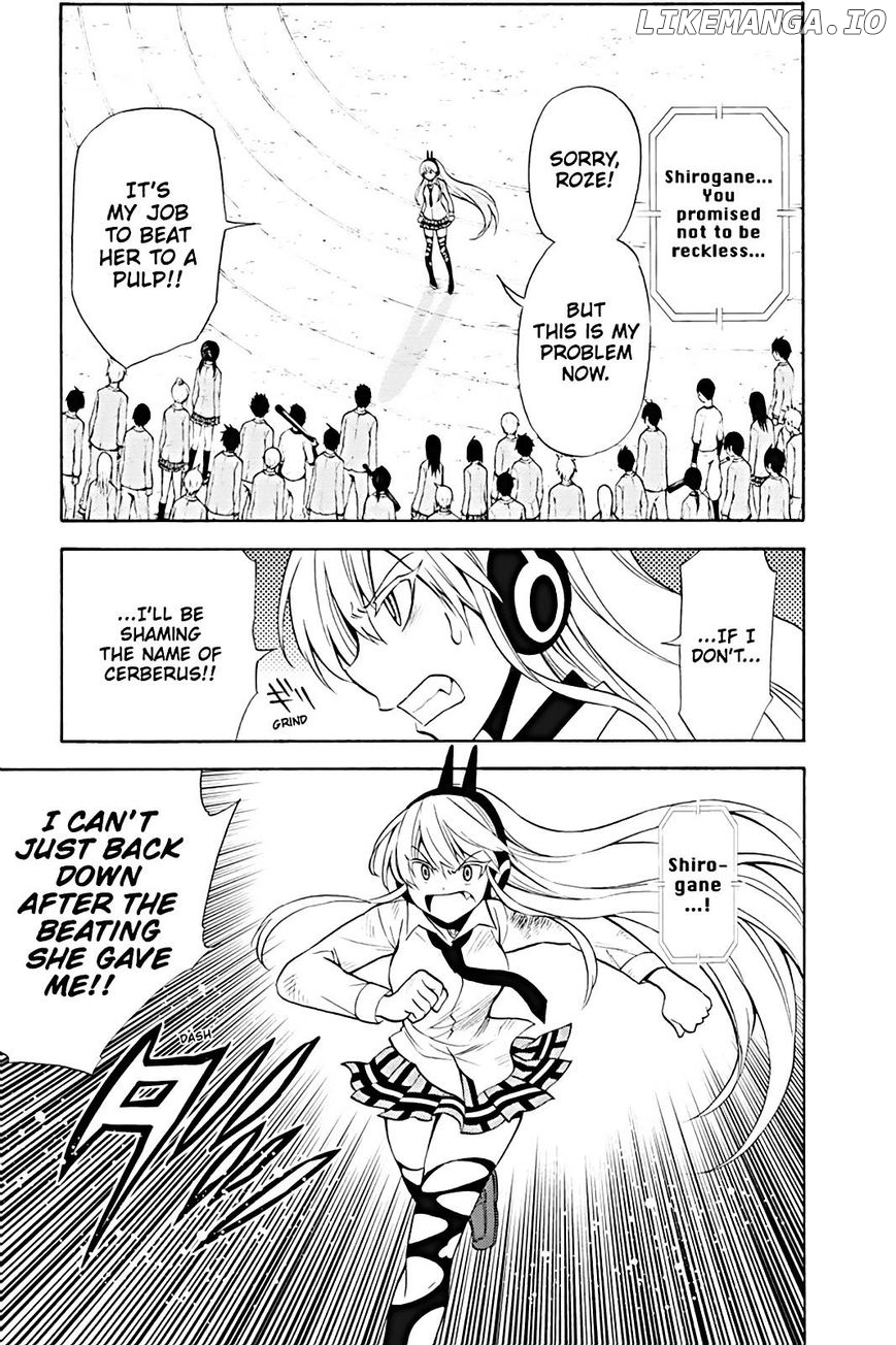 Kyou No Kerberos chapter 10 - page 16