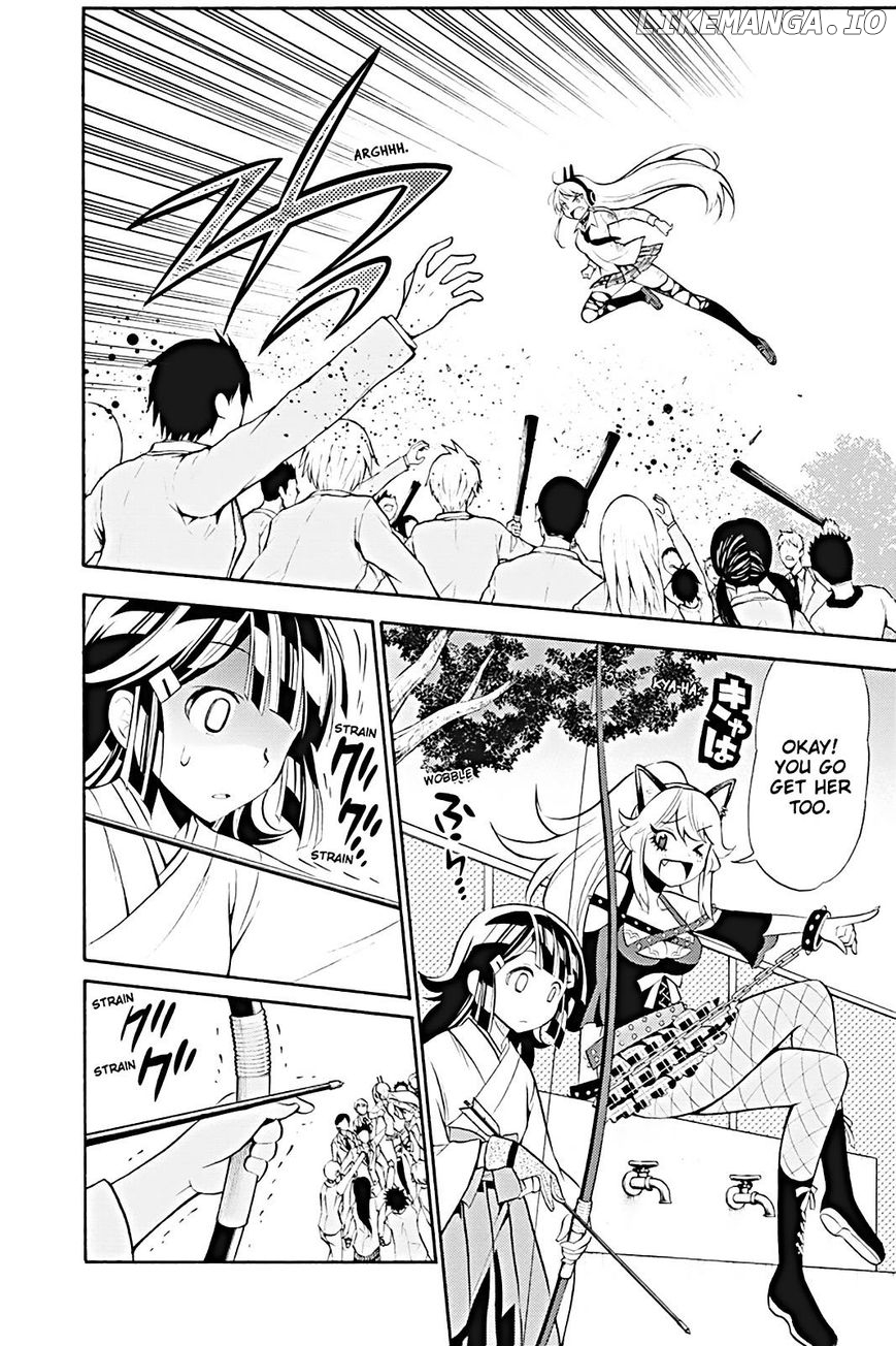 Kyou No Kerberos chapter 10 - page 17