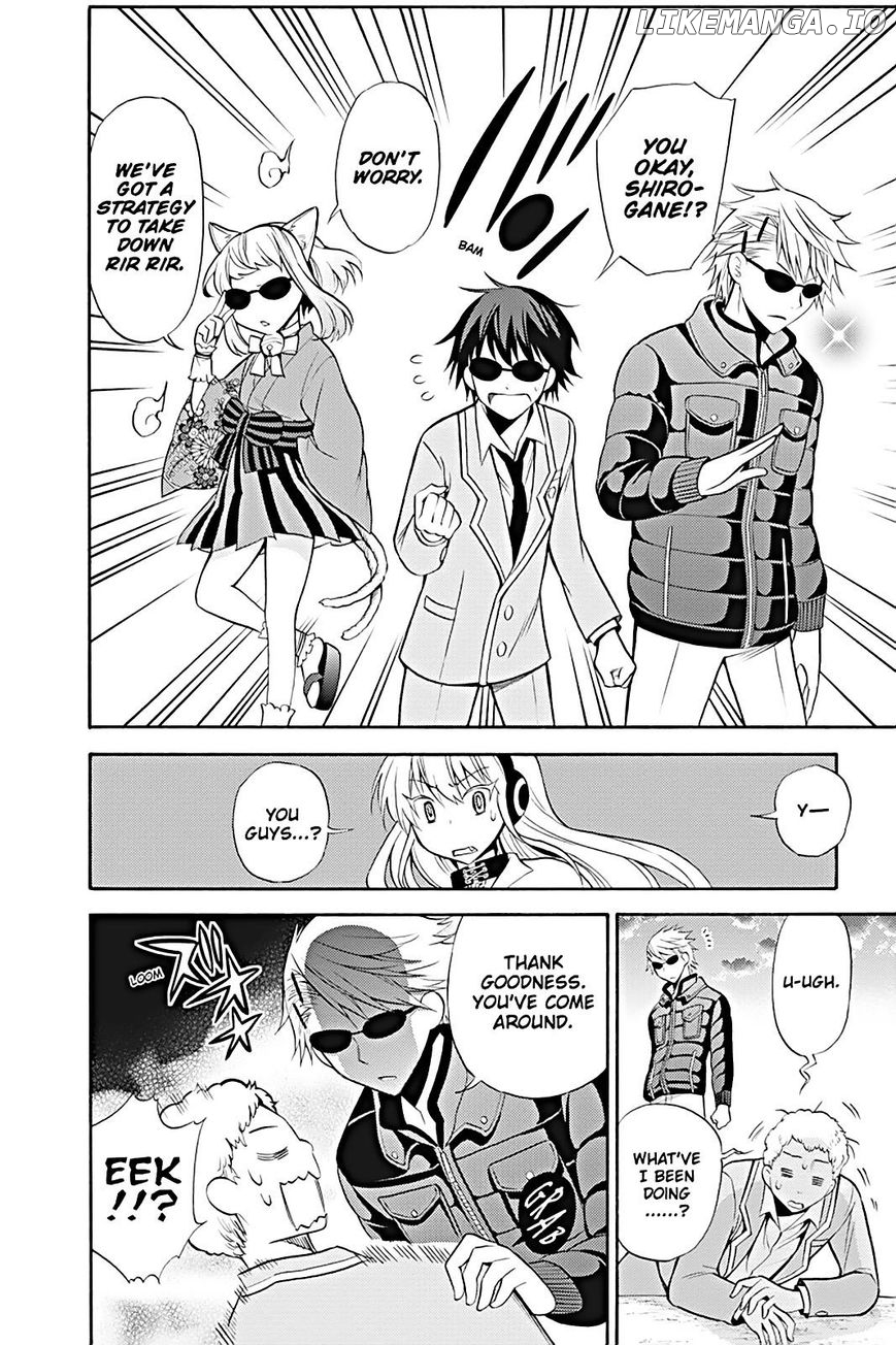 Kyou No Kerberos chapter 10 - page 21