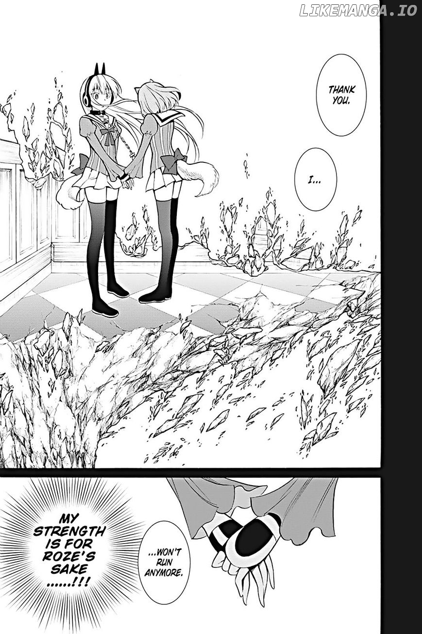 Kyou No Kerberos chapter 10 - page 36