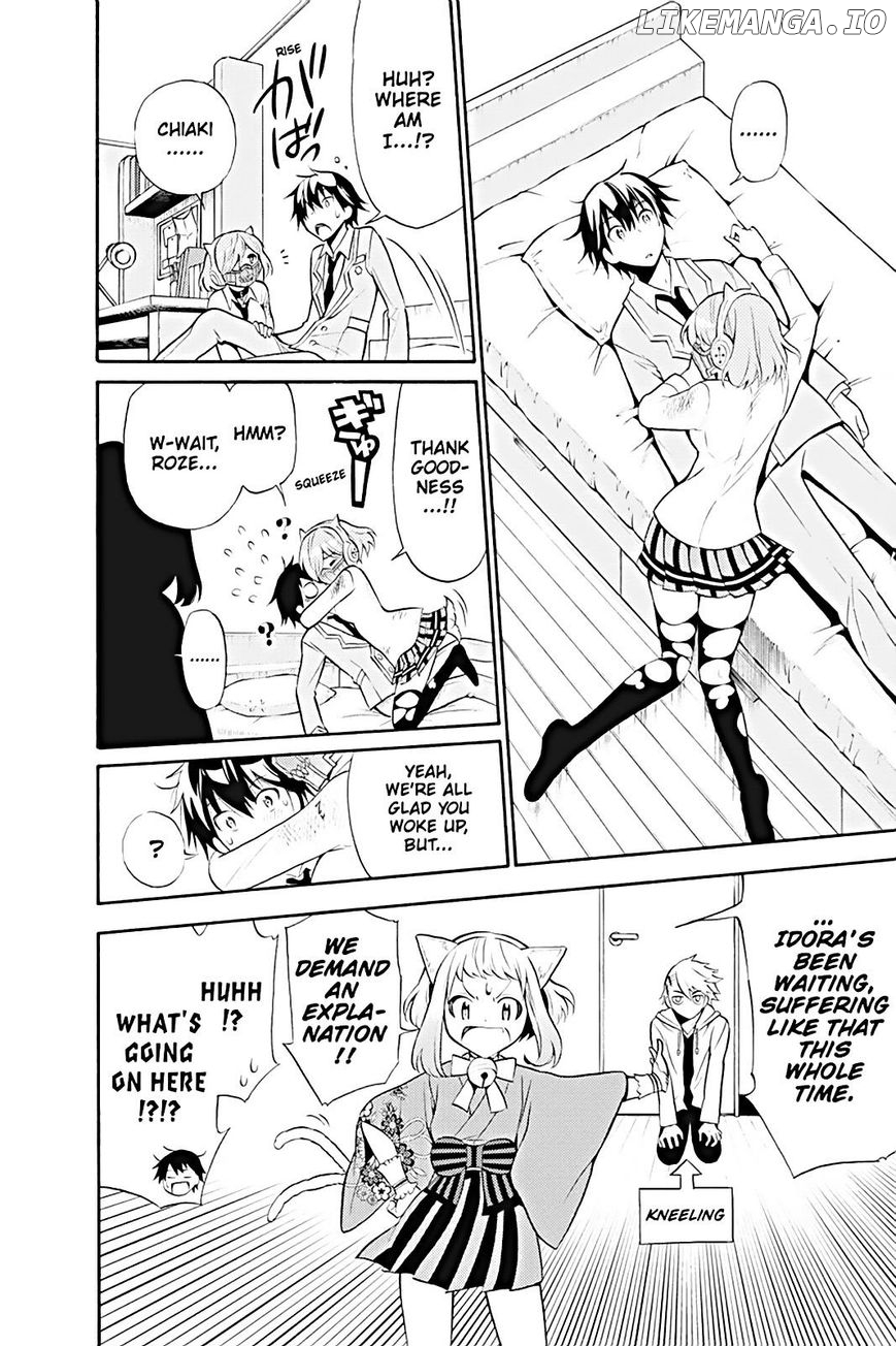 Kyou No Kerberos chapter 10 - page 9