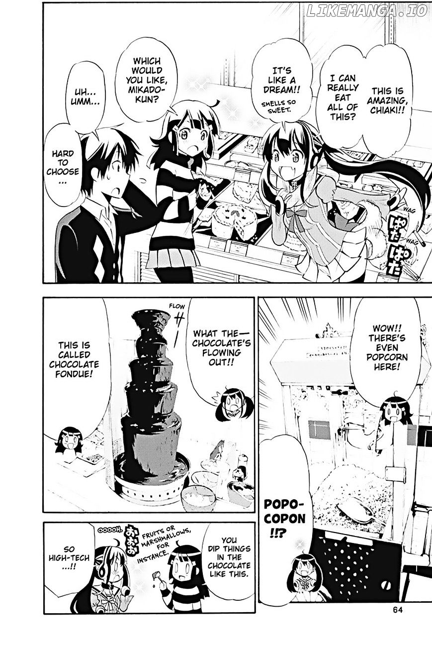 Kyou No Kerberos chapter 11 - page 12