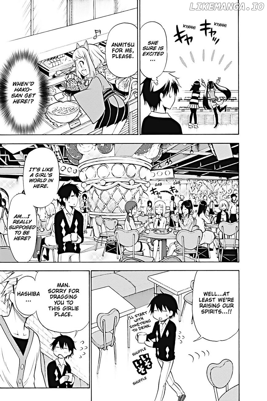 Kyou No Kerberos chapter 11 - page 13