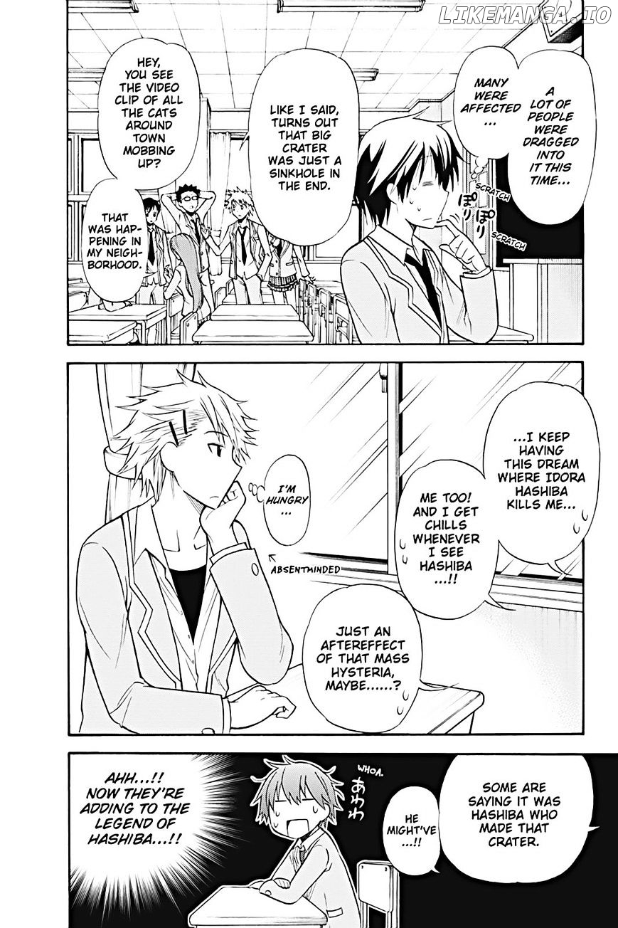 Kyou No Kerberos chapter 11 - page 6