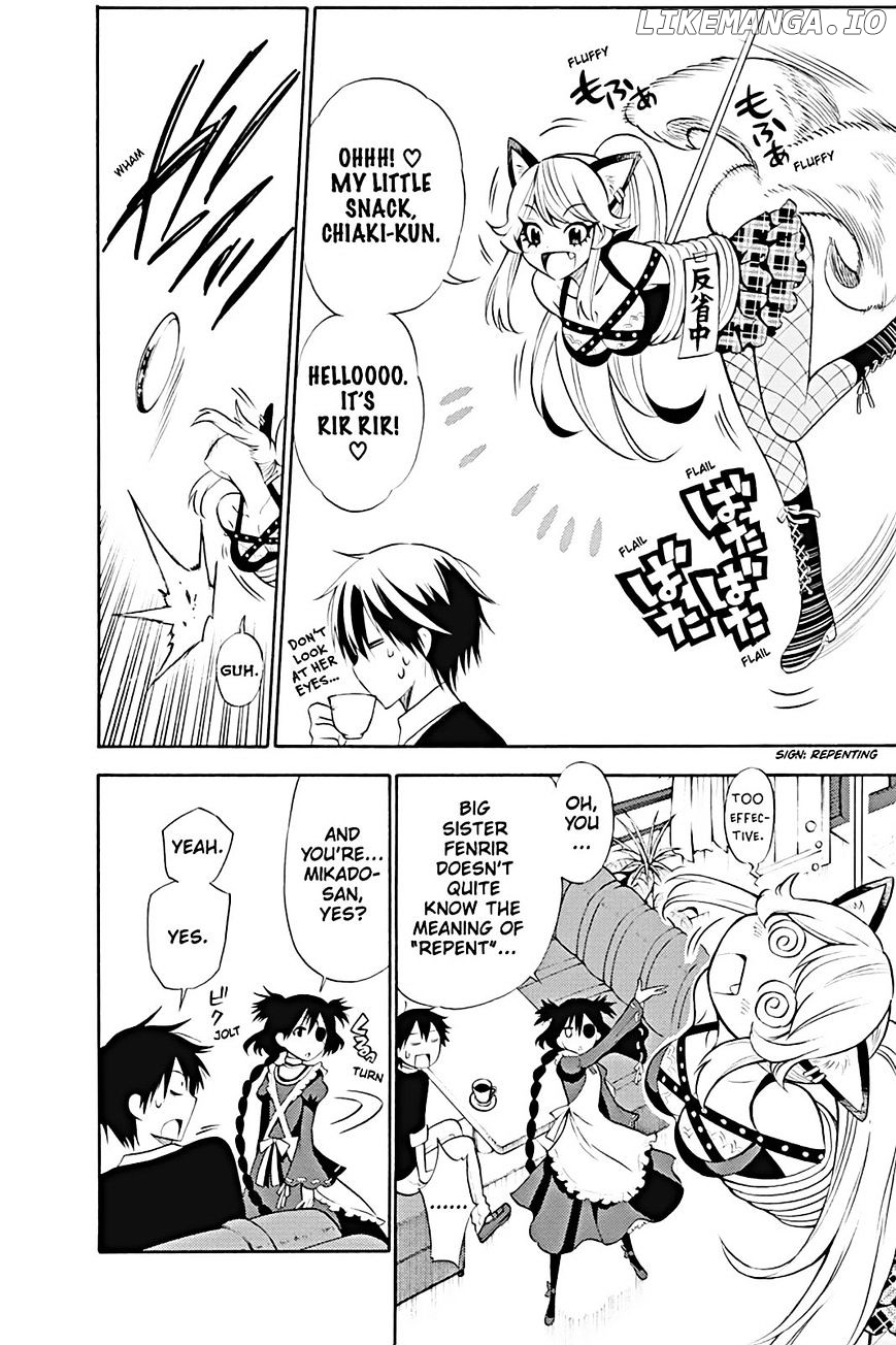Kyou No Kerberos chapter 12 - page 10