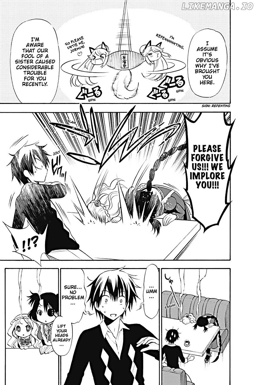 Kyou No Kerberos chapter 12 - page 11