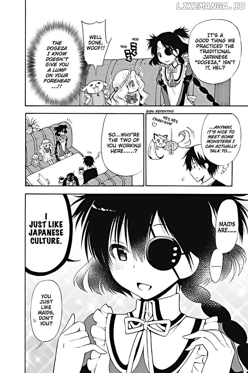 Kyou No Kerberos chapter 12 - page 12