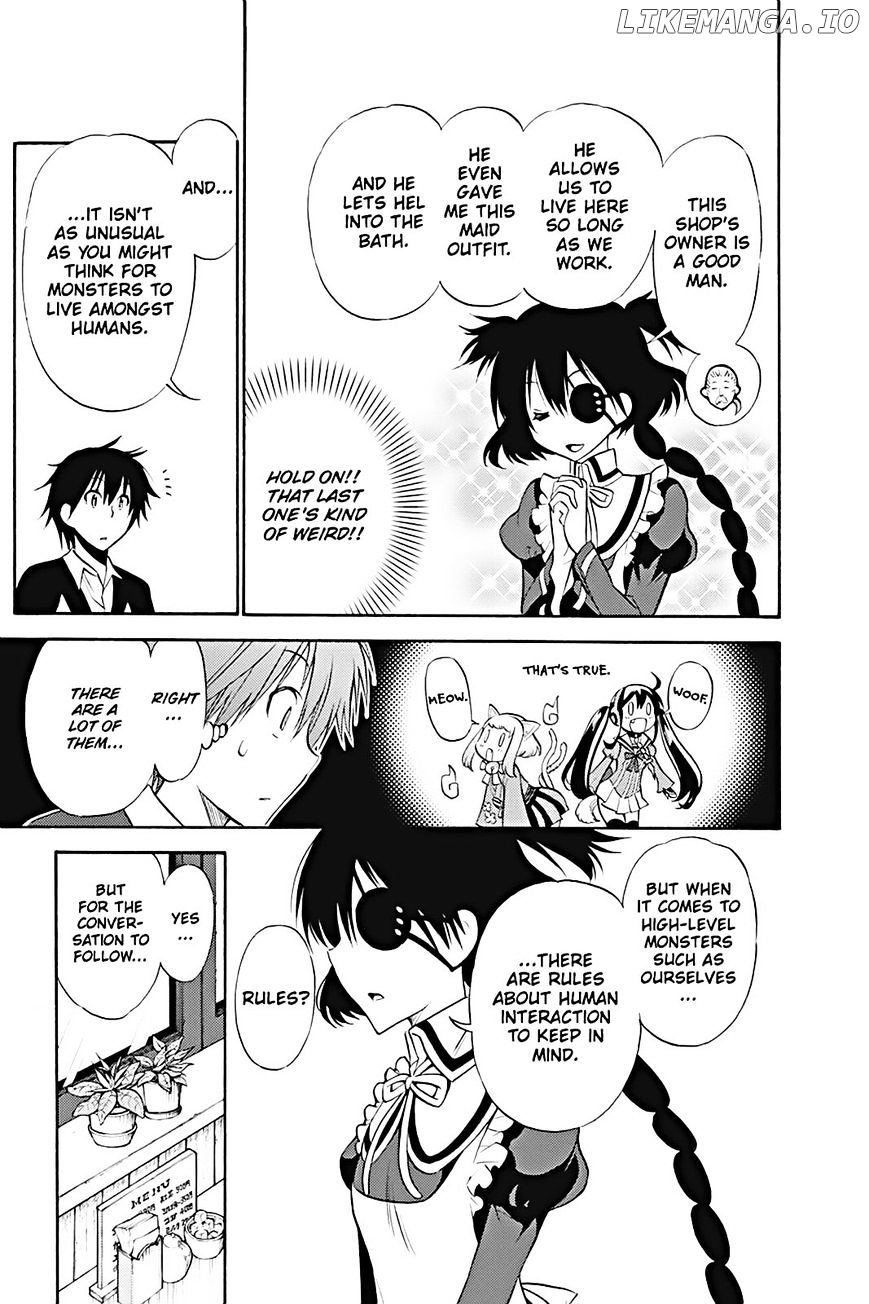 Kyou No Kerberos chapter 12 - page 13
