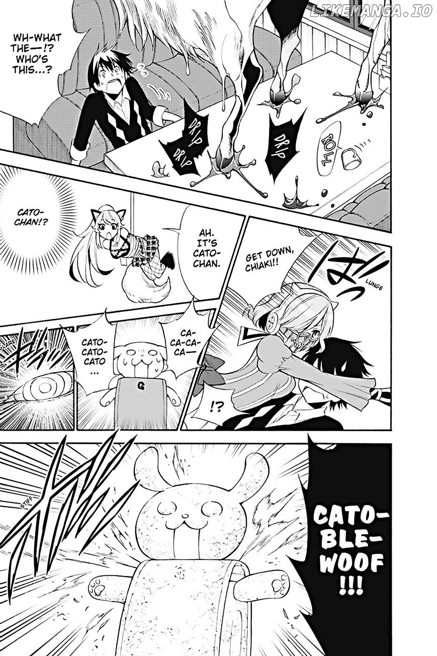 Kyou No Kerberos chapter 12 - page 17