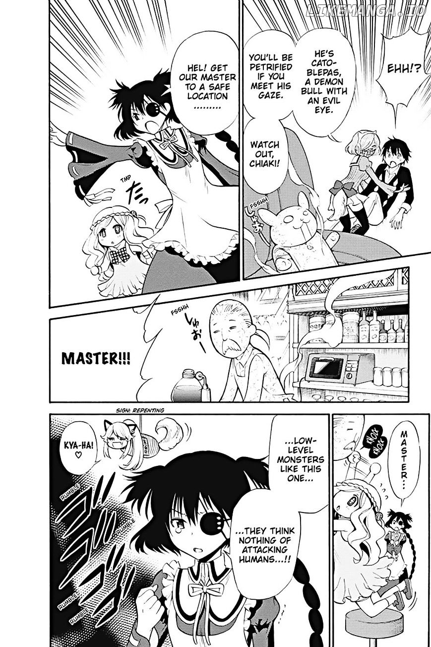 Kyou No Kerberos chapter 12 - page 18